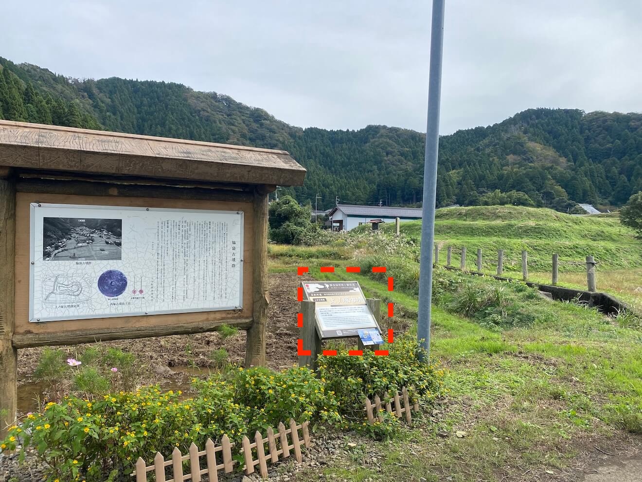 上中古墳郡 上ノ塚古墳