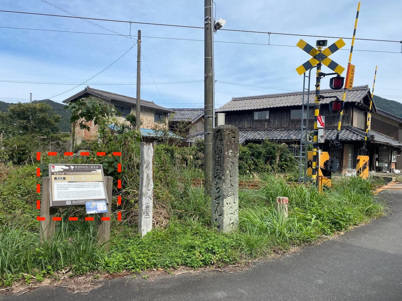 道しるべ(日笠)