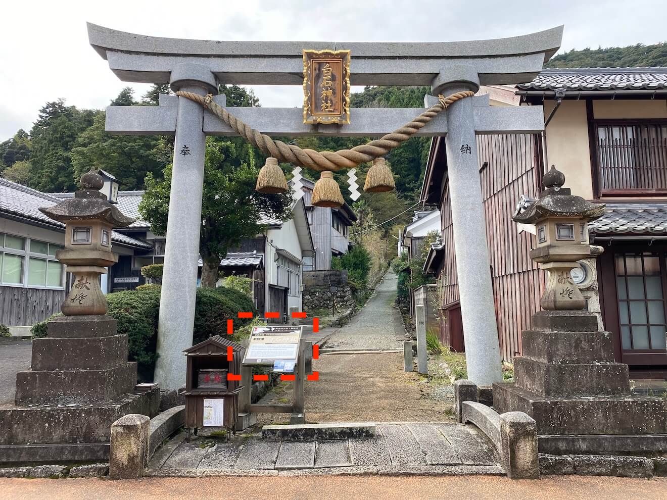 白石神社